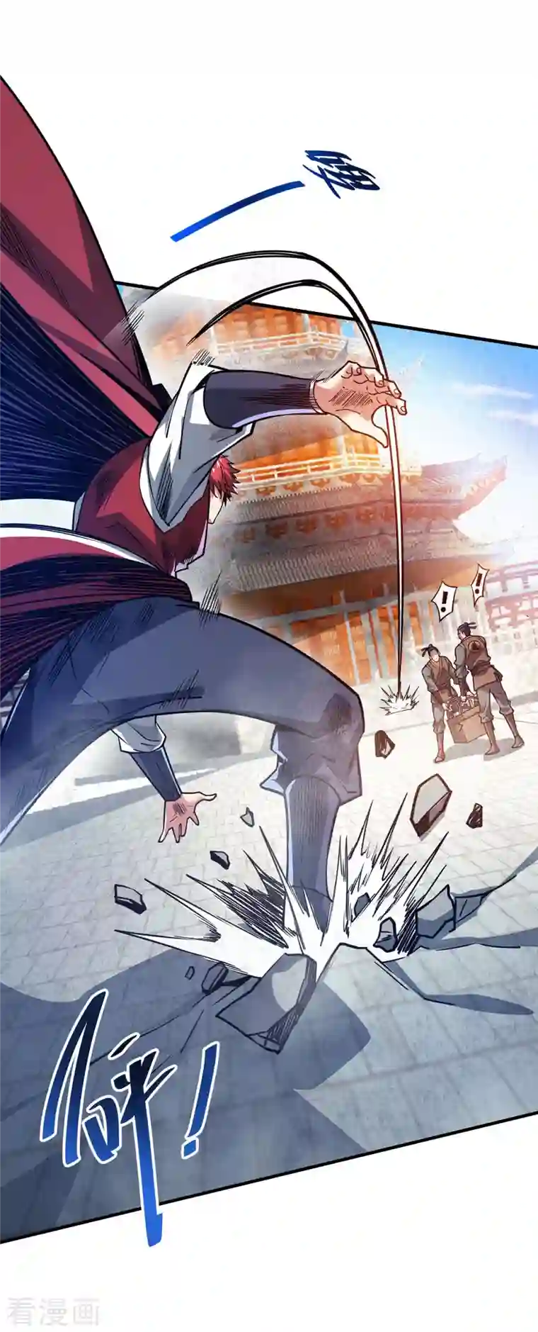 武映三千道第111话 道宗，我来了