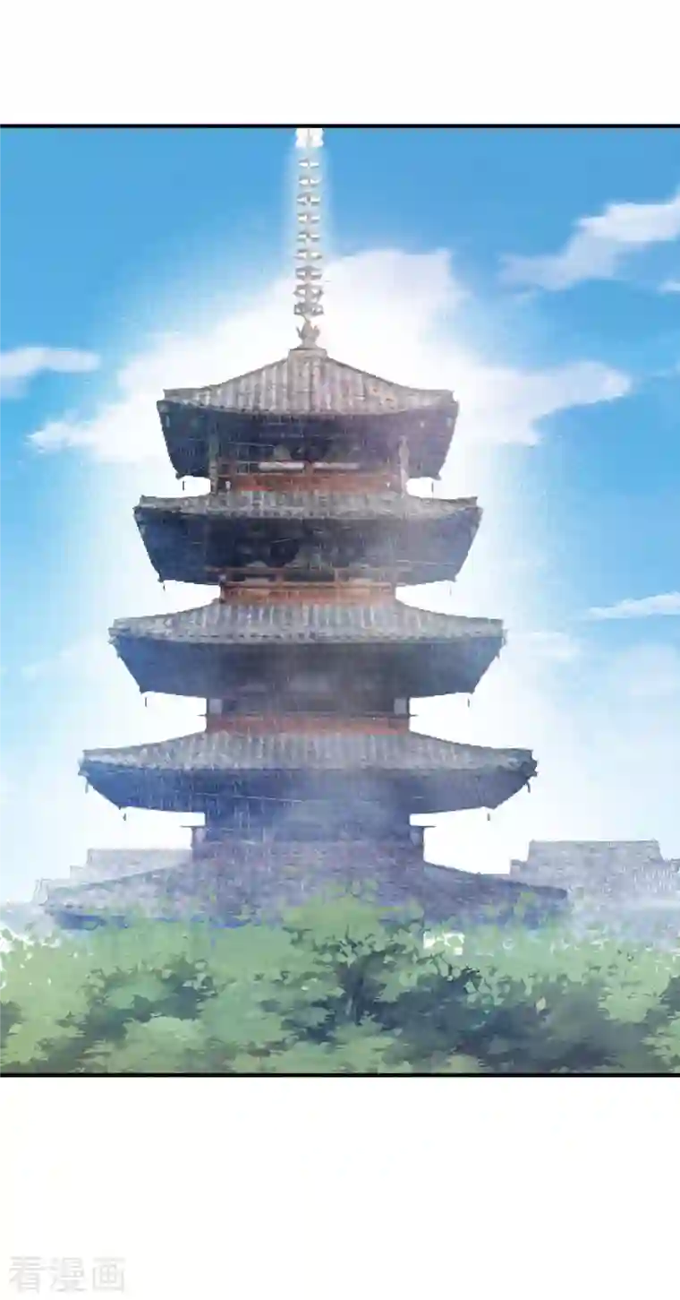 武映三千道第112话 废品塔