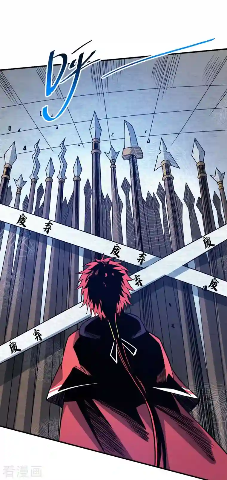 武映三千道第112话 废品塔