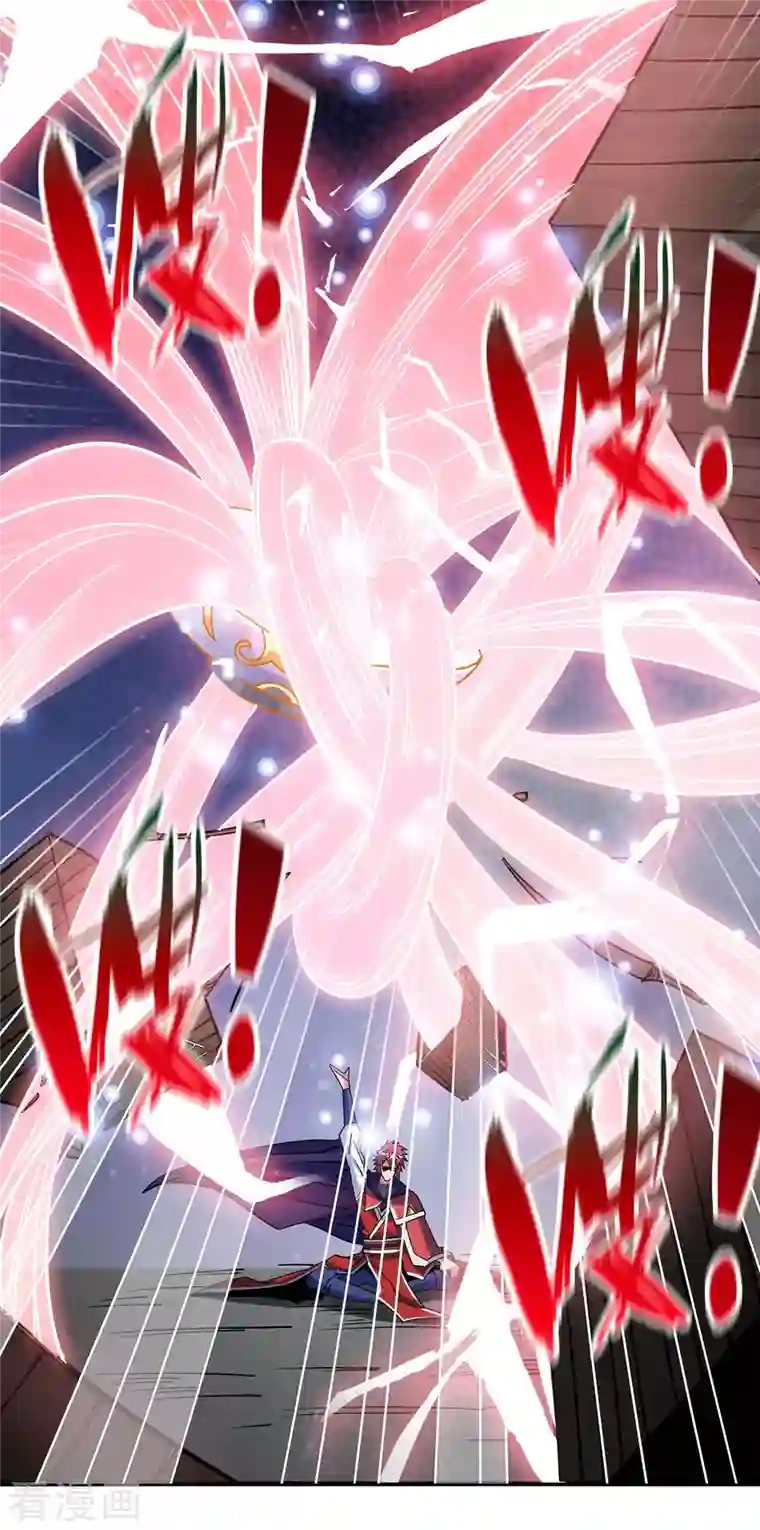 武映三千道第113话 真香现场