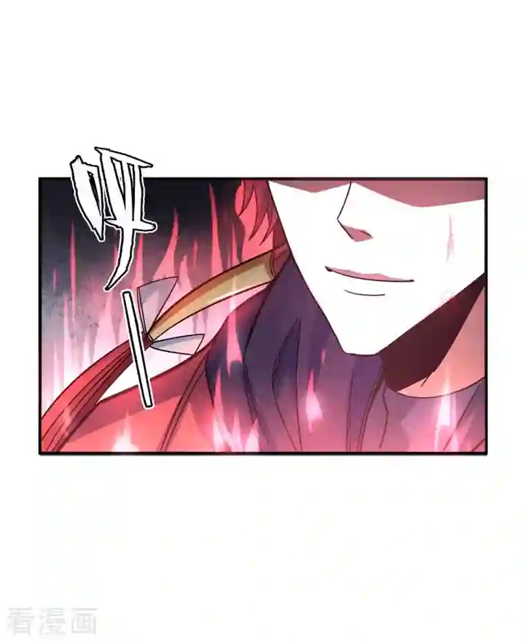 武映三千道第113话 真香现场