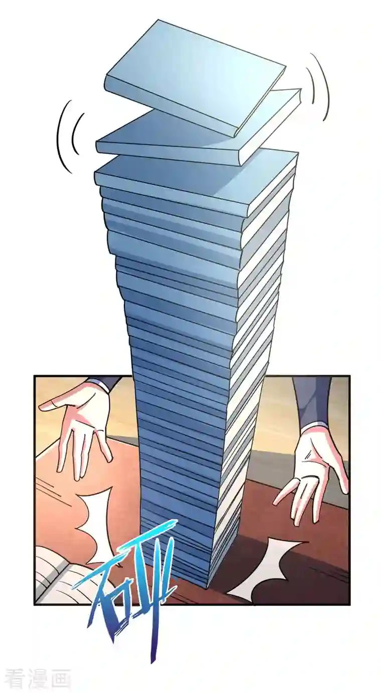 武映三千道第114话 扫地僧