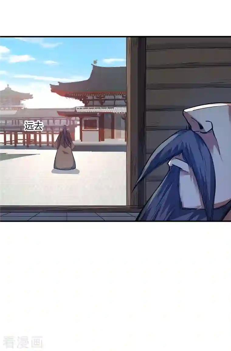 武映三千道第115话 站住