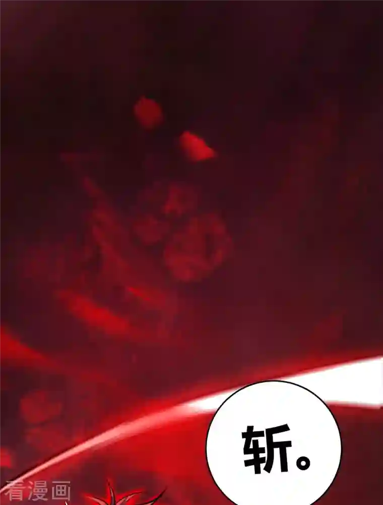 武映三千道第117话 结束战斗