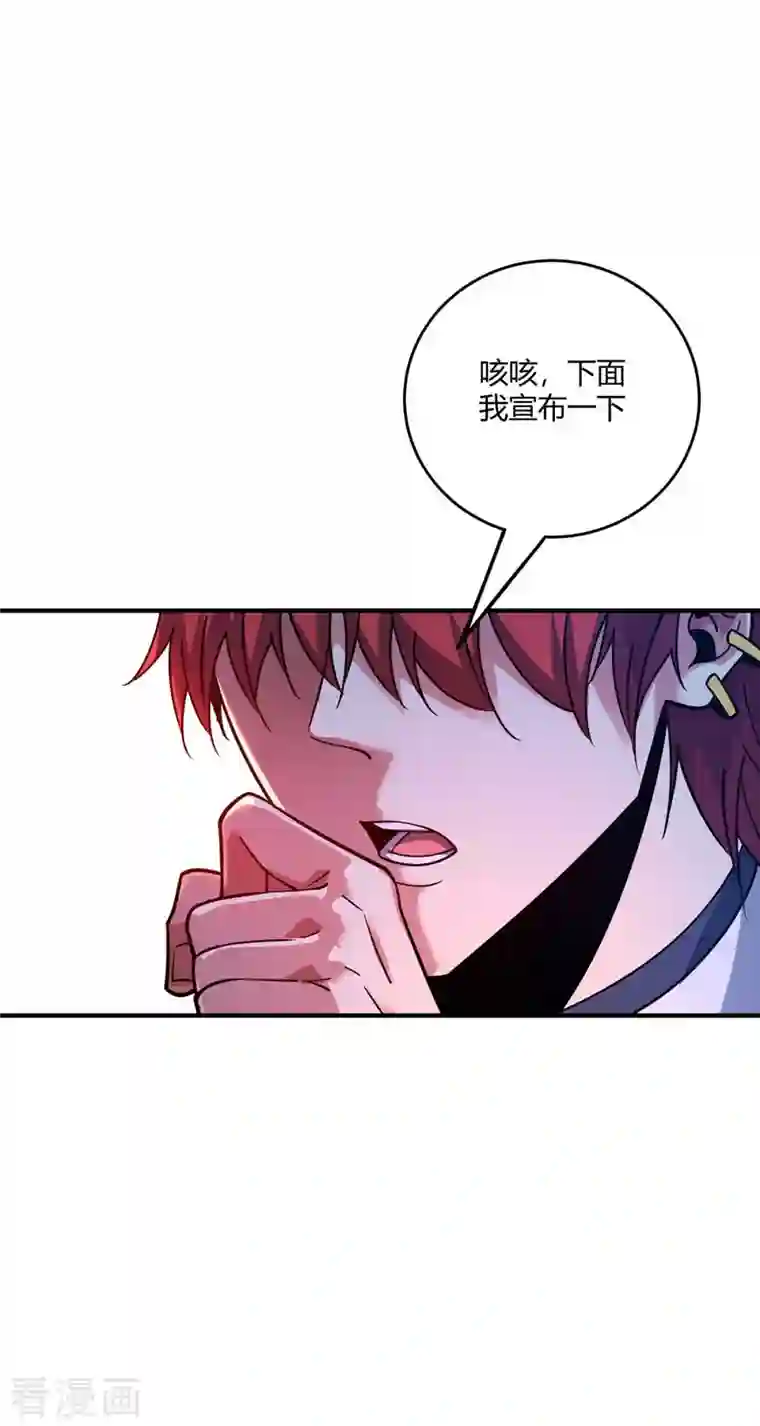 武映三千道第119话 教训