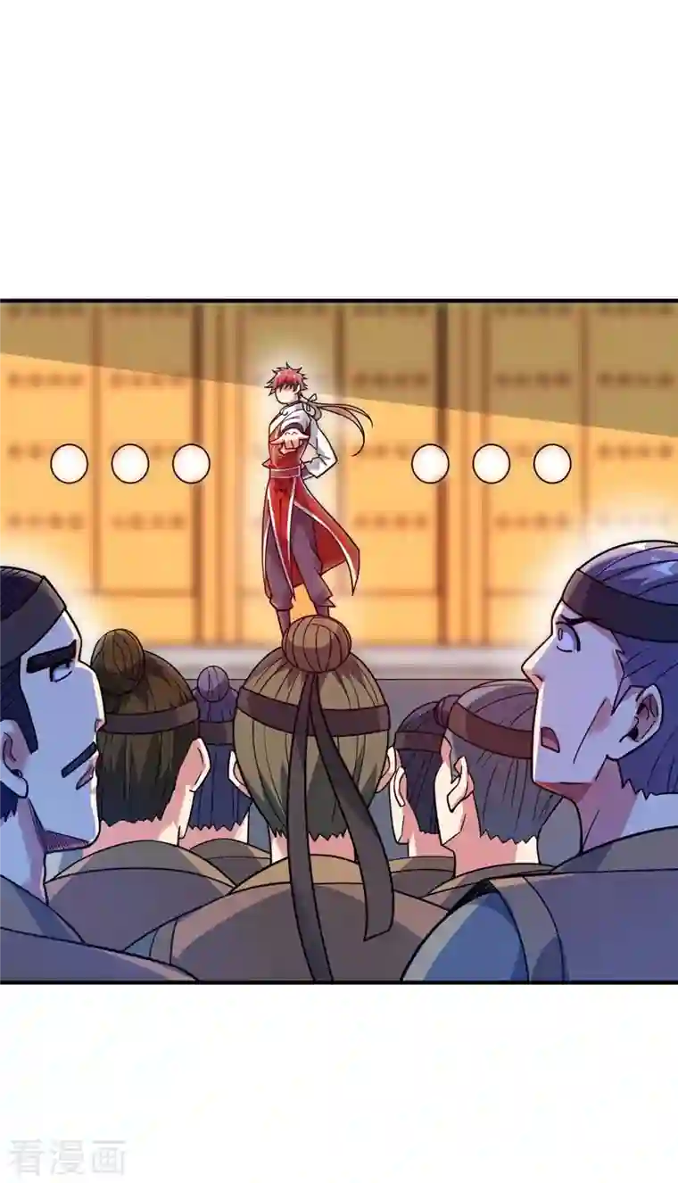 武映三千道第119话 教训