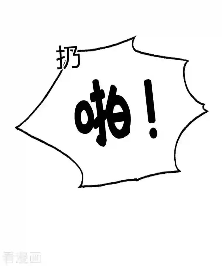 武映三千道第119话 教训