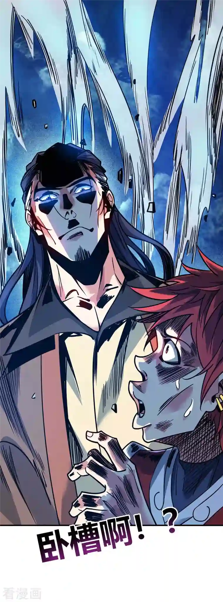 武映三千道第119话 教训