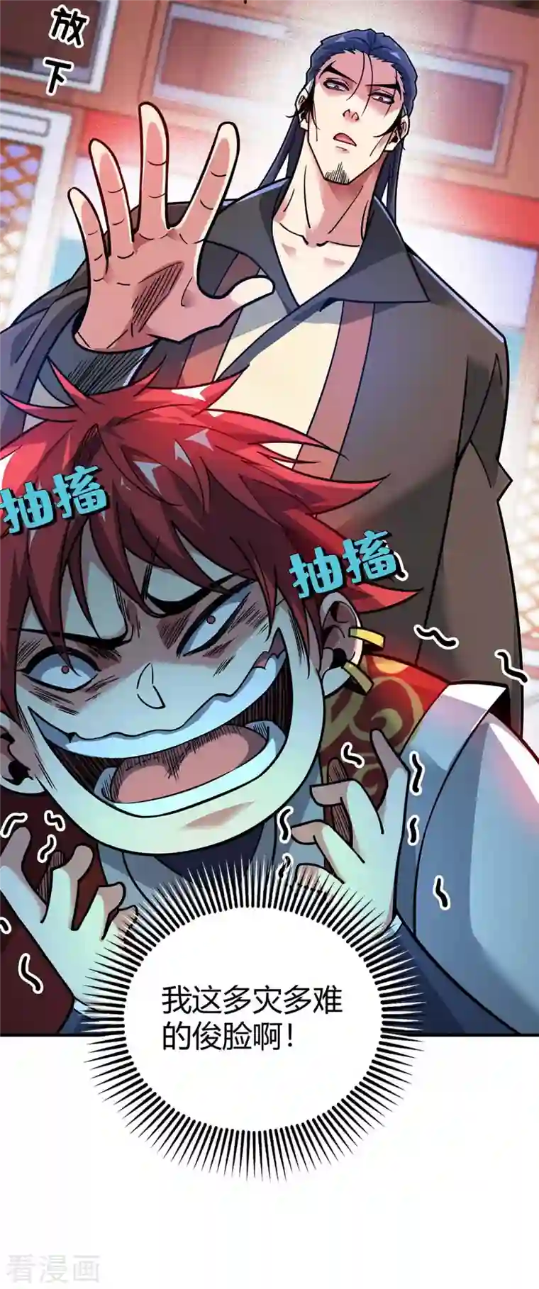 武映三千道第120话 器峰