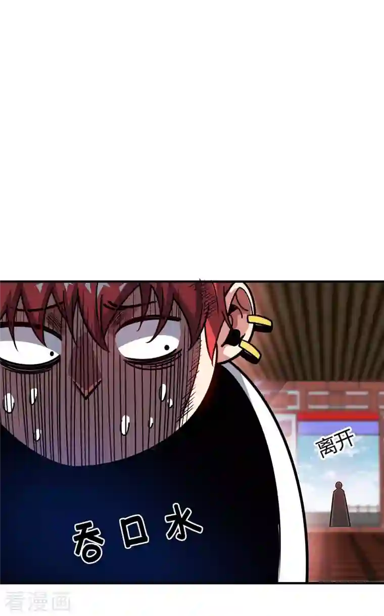 武映三千道第120话 器峰