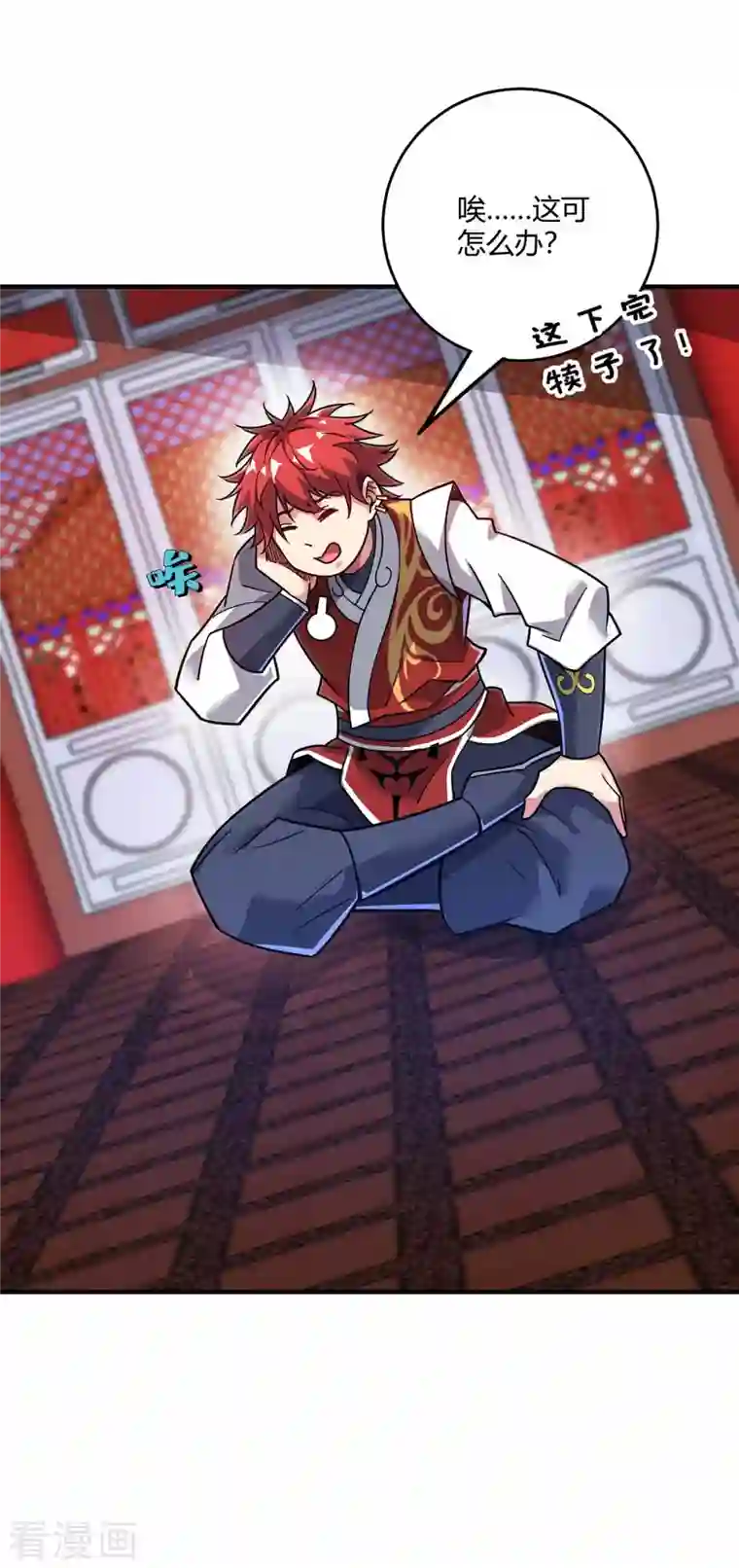 武映三千道第120话 器峰