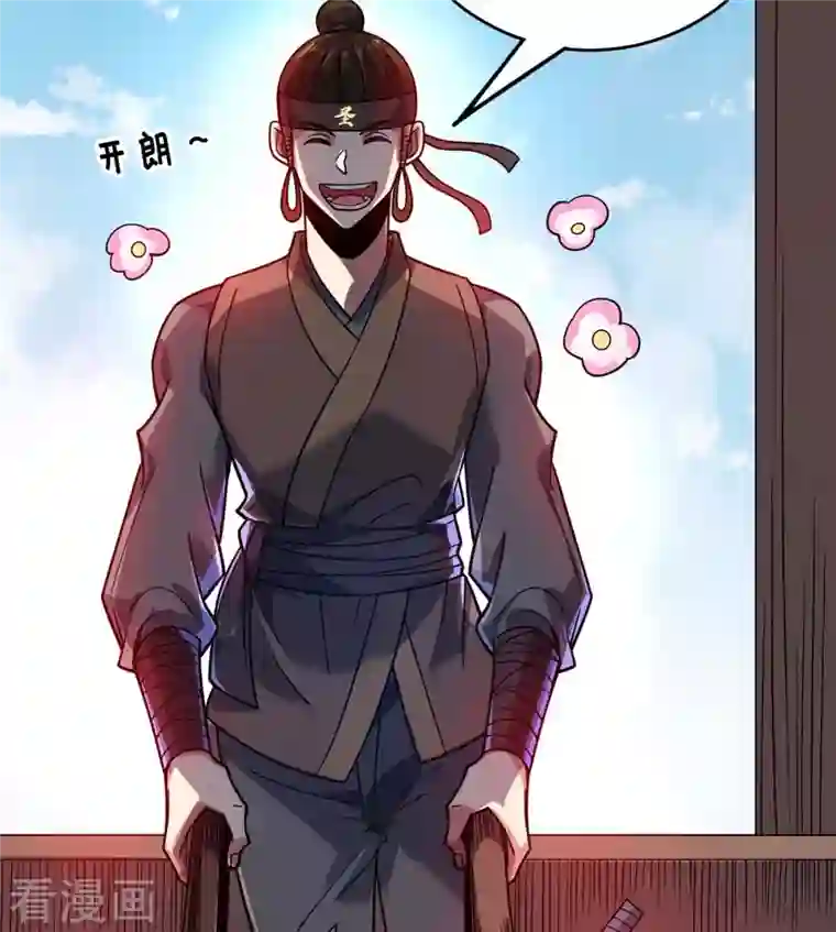 武映三千道第120话 器峰