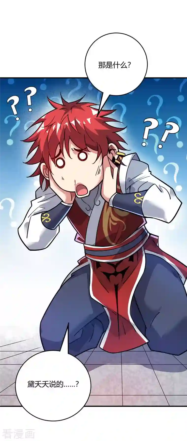 武映三千道第120话 器峰