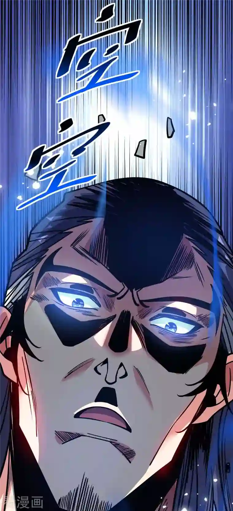 武映三千道第120话 器峰