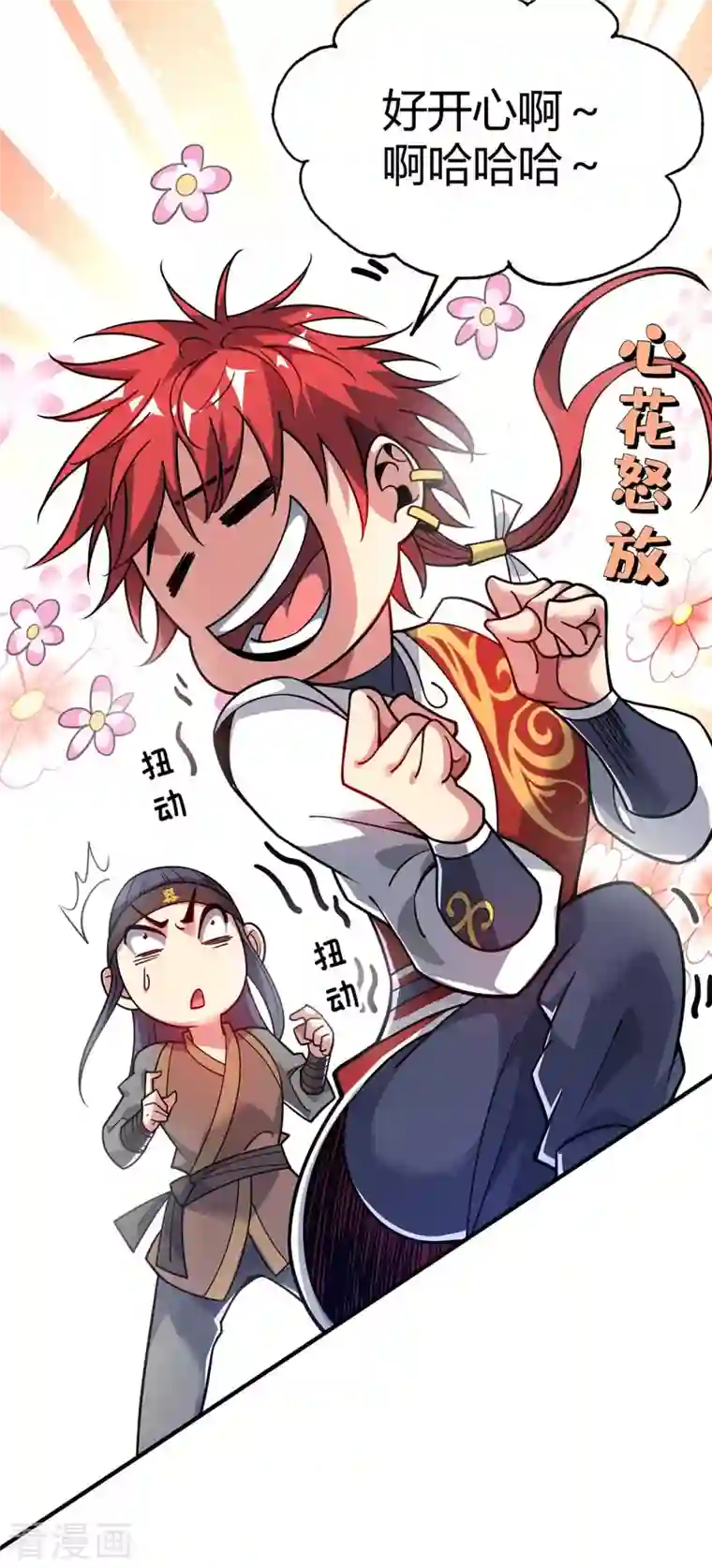 武映三千道第121话 像个傻子