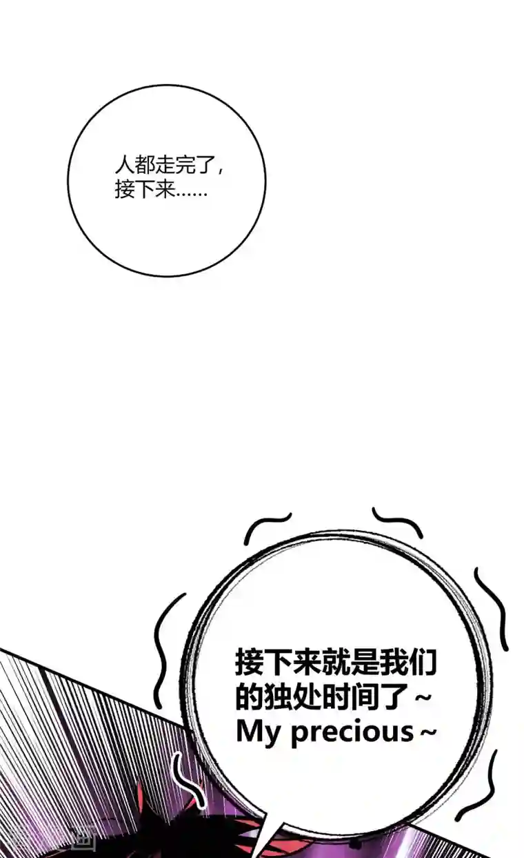 武映三千道第121话 像个傻子