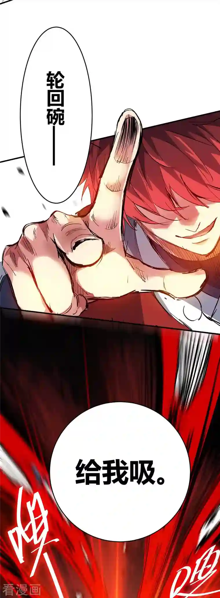 武映三千道第121话 像个傻子