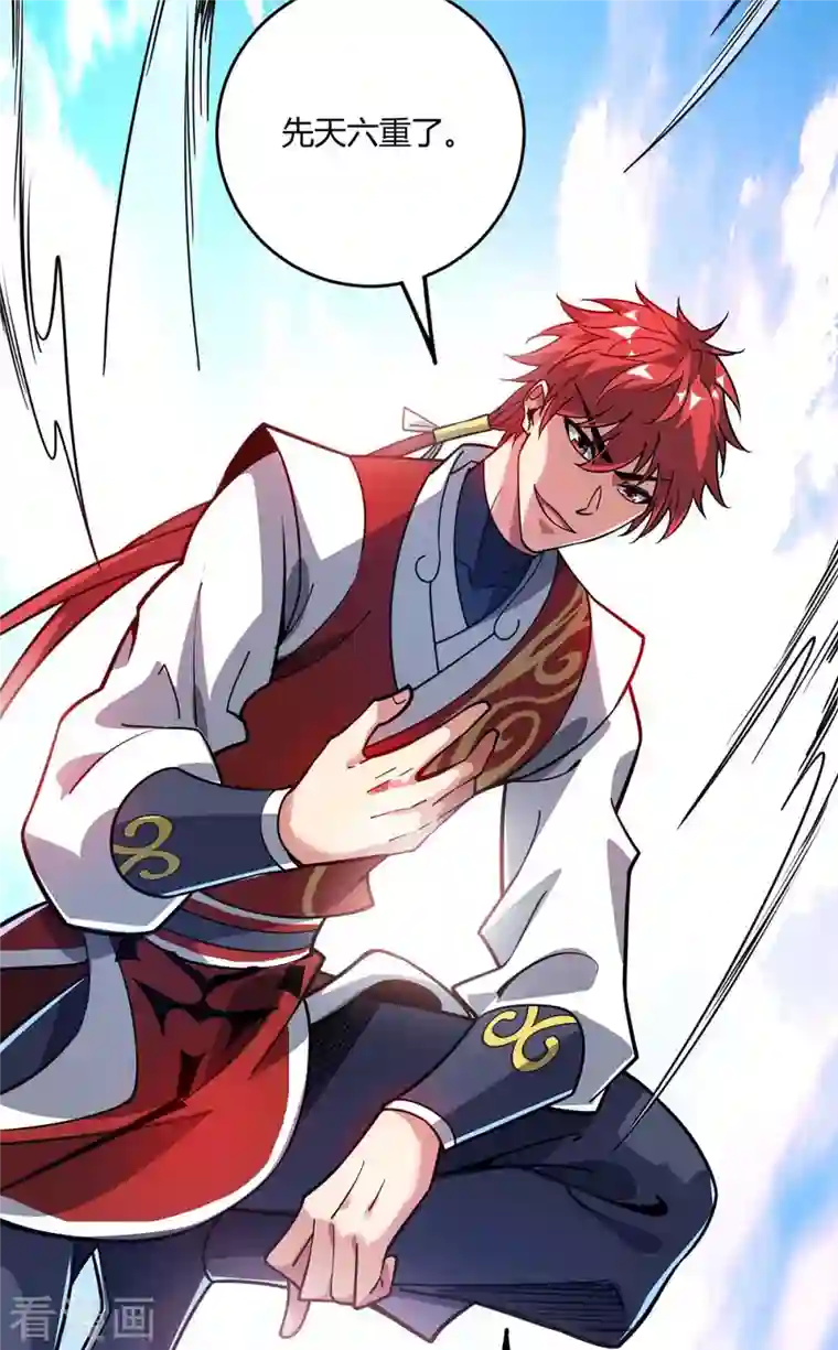 武映三千道第121话 像个傻子