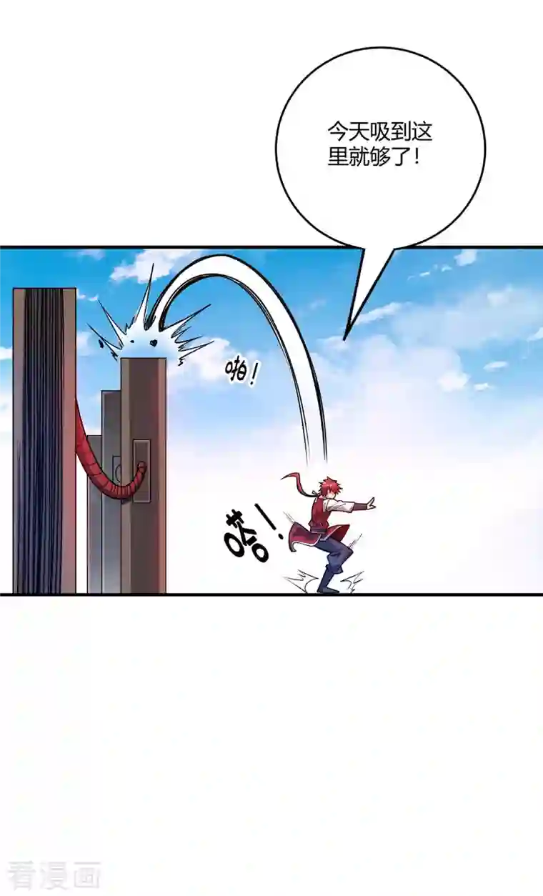 武映三千道第121话 像个傻子