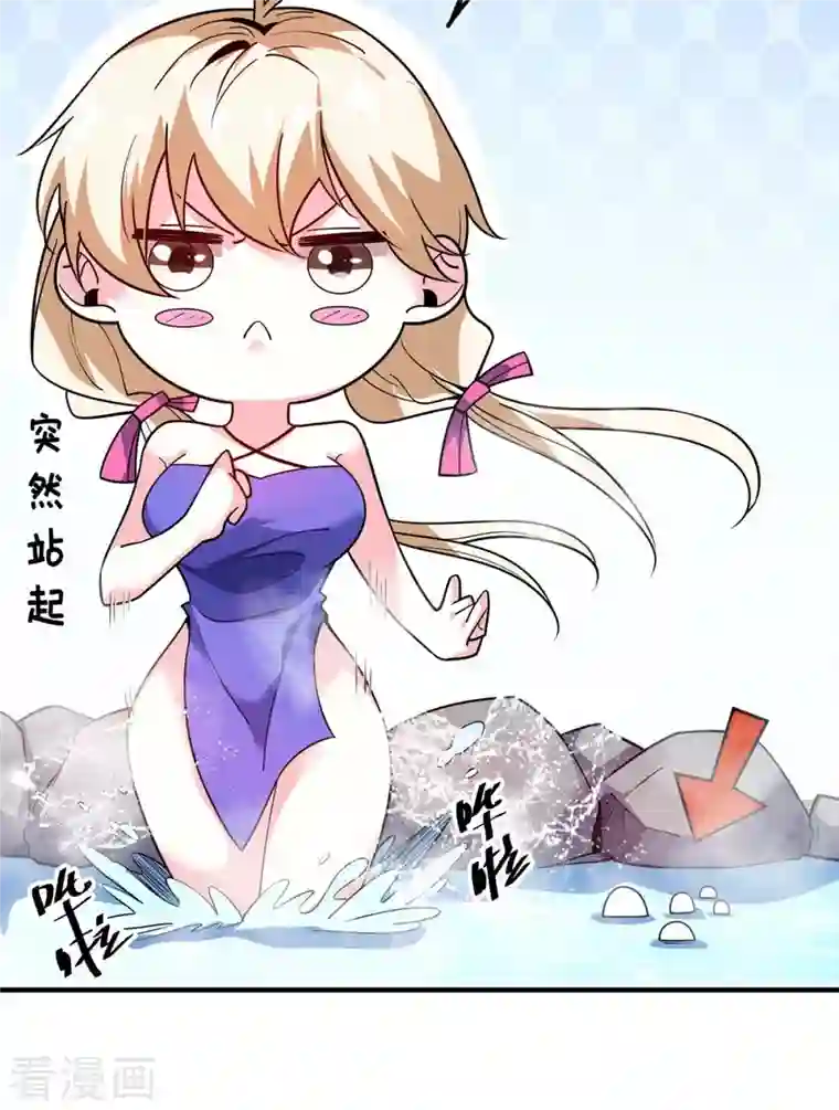 武映三千道第122话 泡温泉