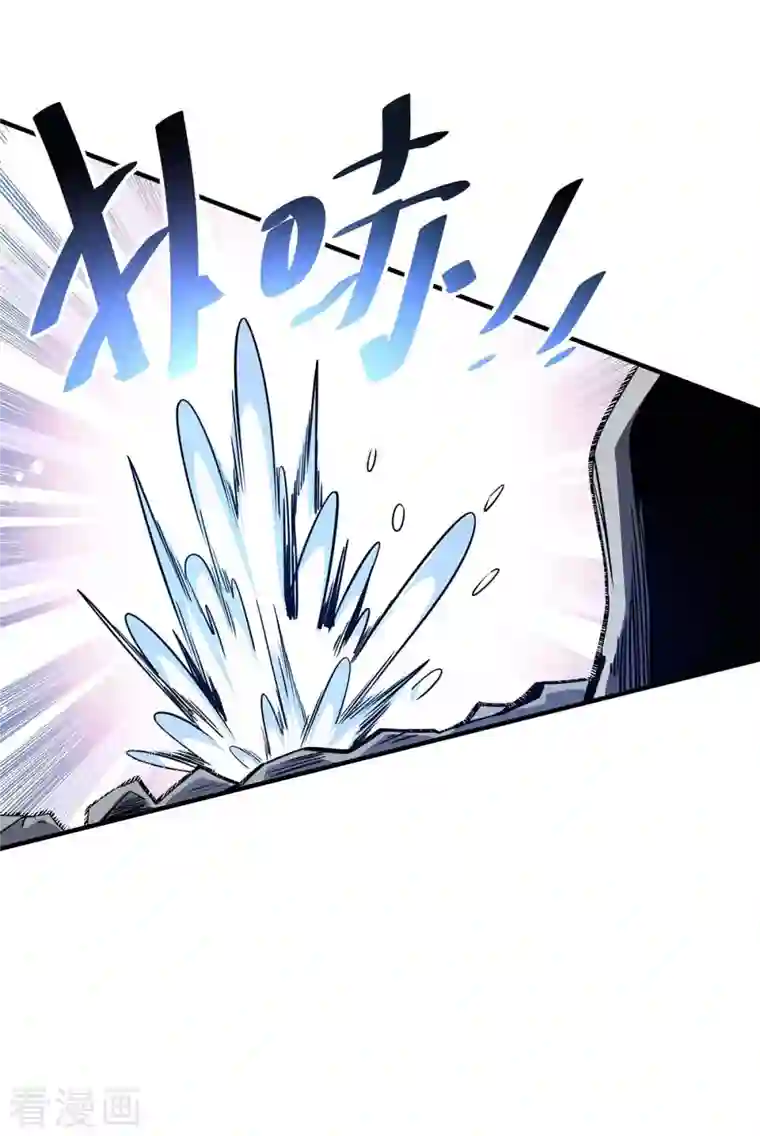 武映三千道第122话 泡温泉