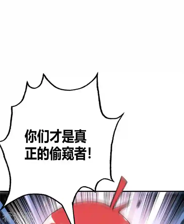 武映三千道第124话 推理