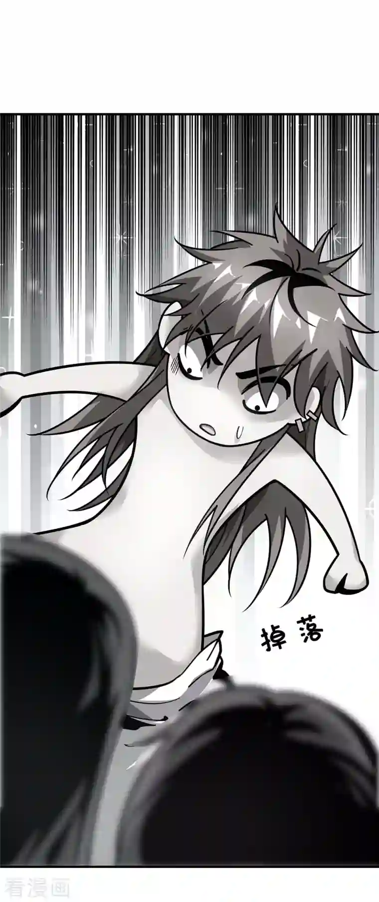 武映三千道第124话 推理