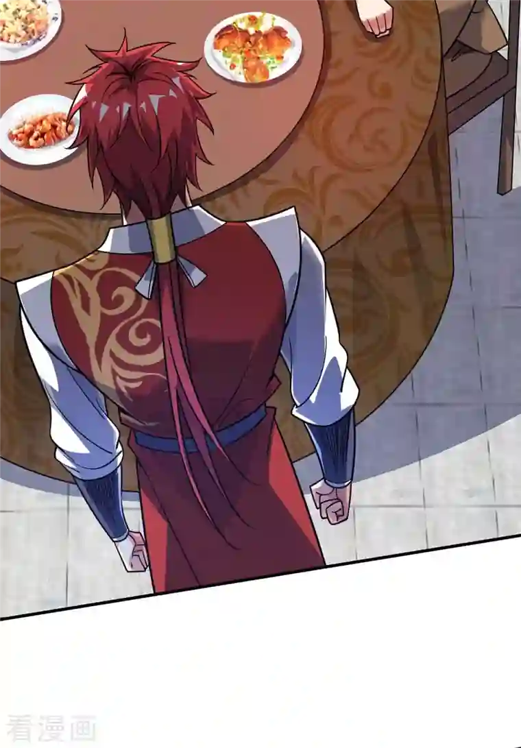 武映三千道第159话 上钩了