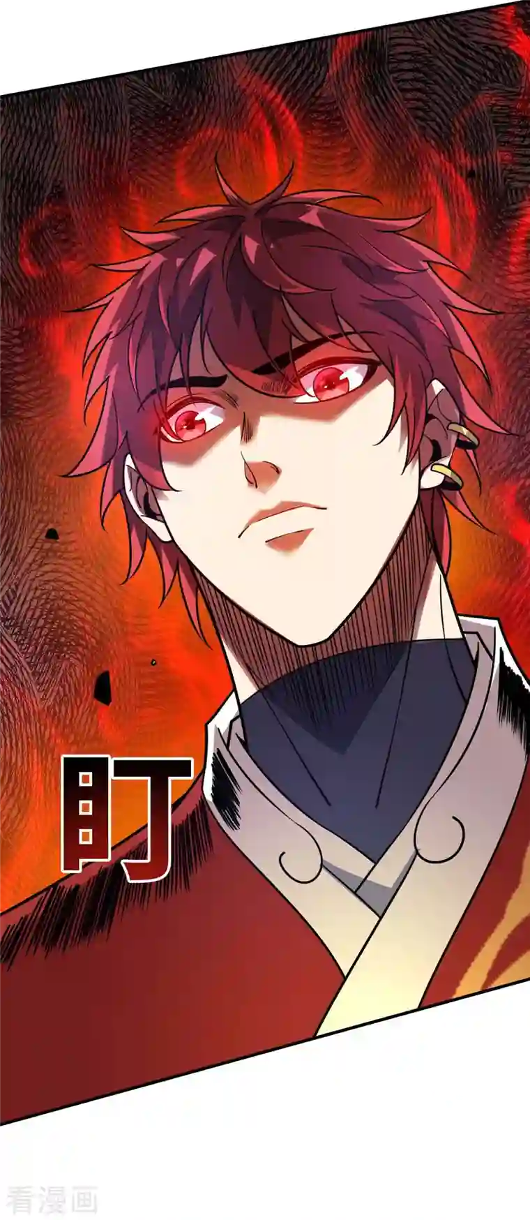 武映三千道第159话 上钩了