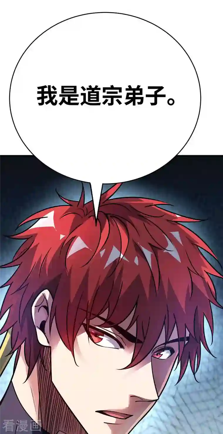 武映三千道第160话 分胜负，决生死