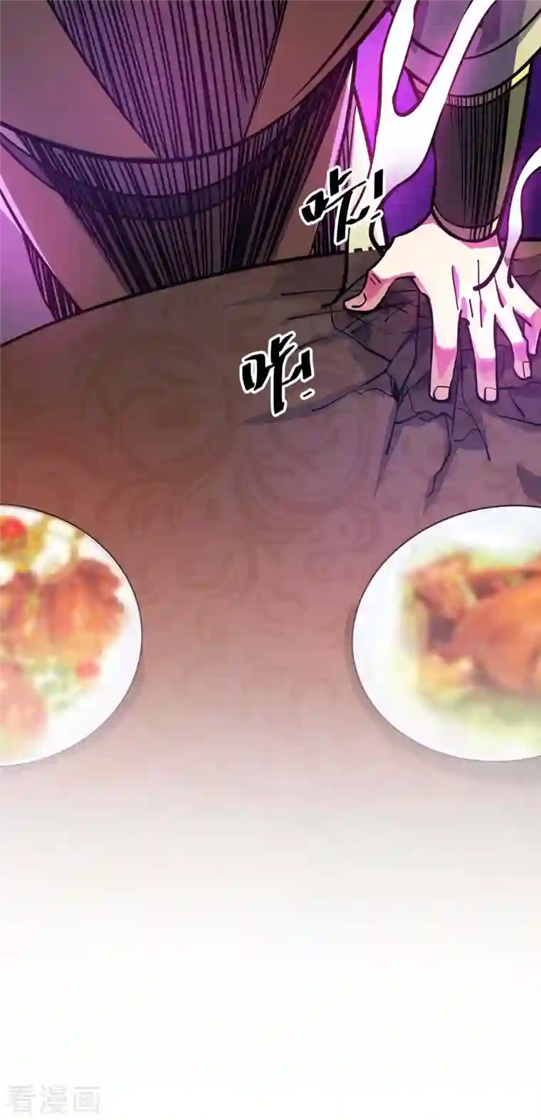 武映三千道第160话 分胜负，决生死