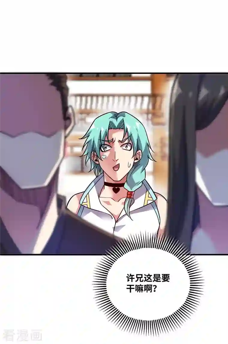 武映三千道第160话 分胜负，决生死