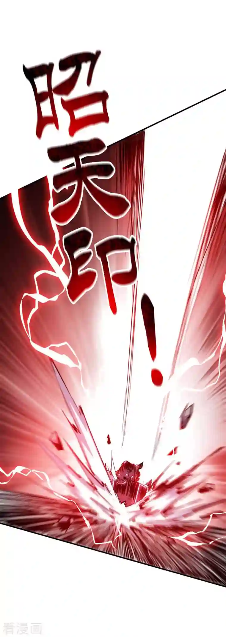 武映三千道第160话 分胜负，决生死