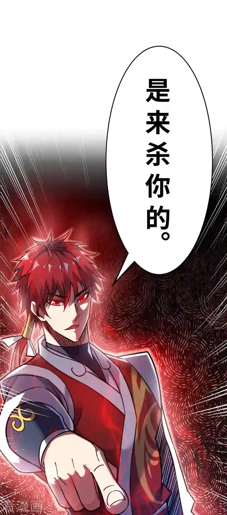 武映三千道第160话 分胜负，决生死