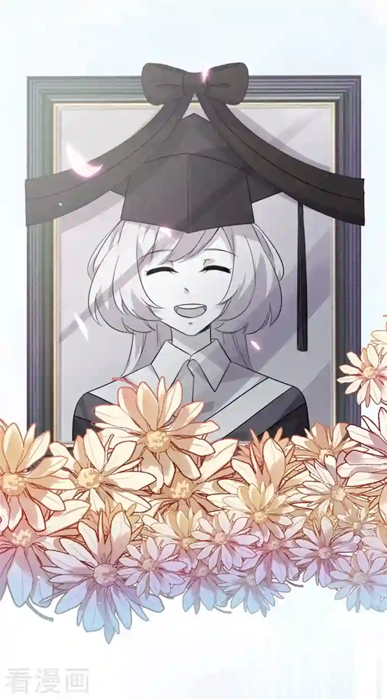 天降萌宝小熊猫：萌妃来袭第1话 我变成熊猫了？