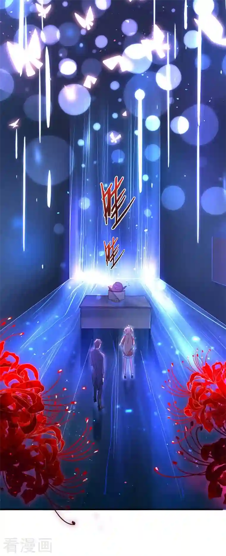 天降萌宝小熊猫：萌妃来袭第1话 我变成熊猫了？