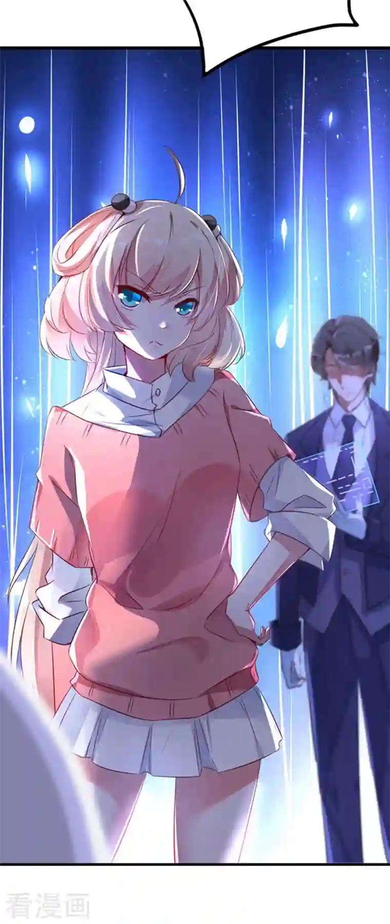 天降萌宝小熊猫：萌妃来袭第1话 我变成熊猫了？