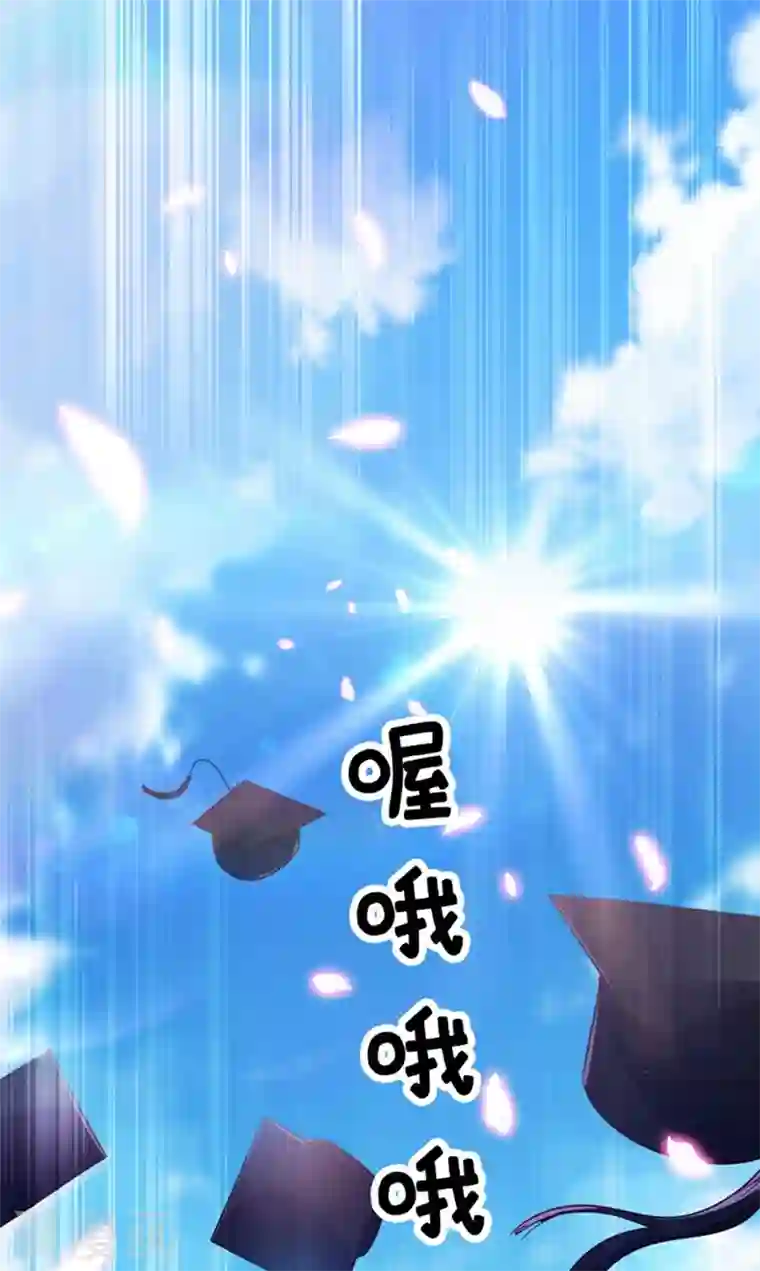 天降萌宝小熊猫：萌妃来袭第1话 我变成熊猫了？