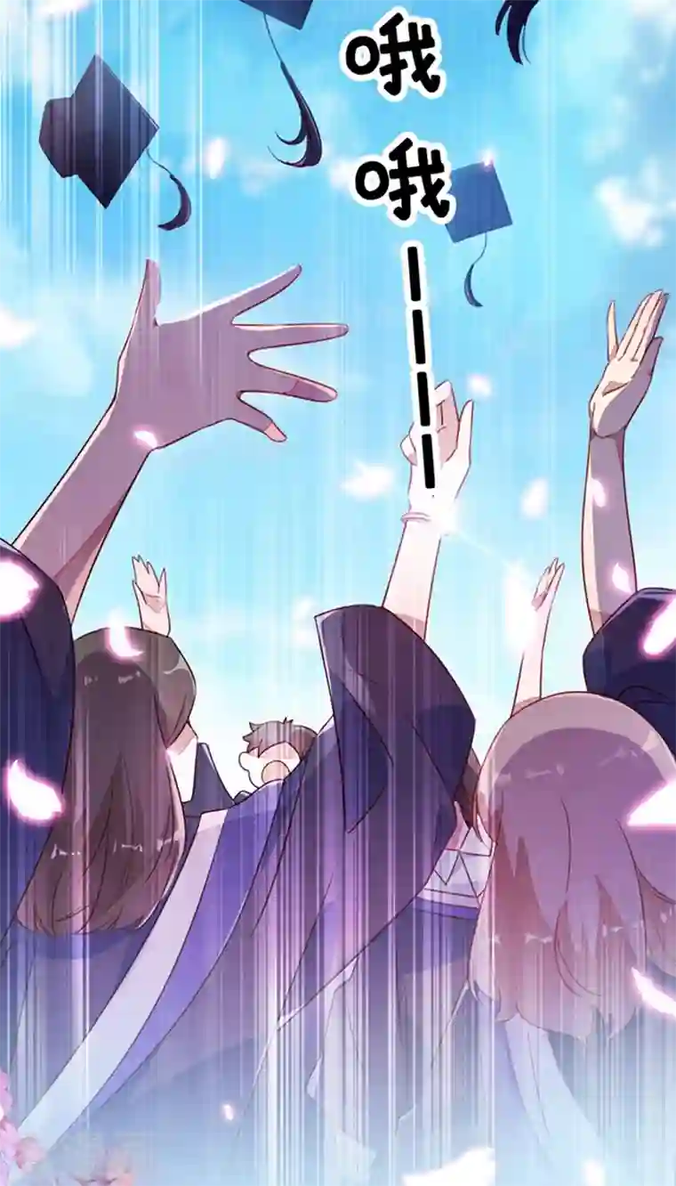 天降萌宝小熊猫：萌妃来袭第1话 我变成熊猫了？