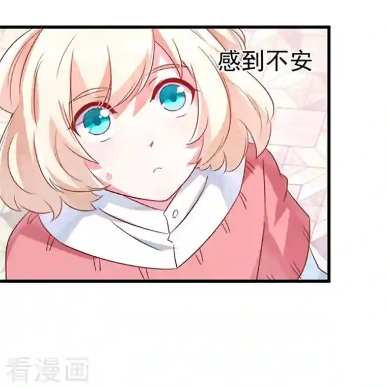 天降萌宝小熊猫：萌妃来袭第1话 我变成熊猫了？