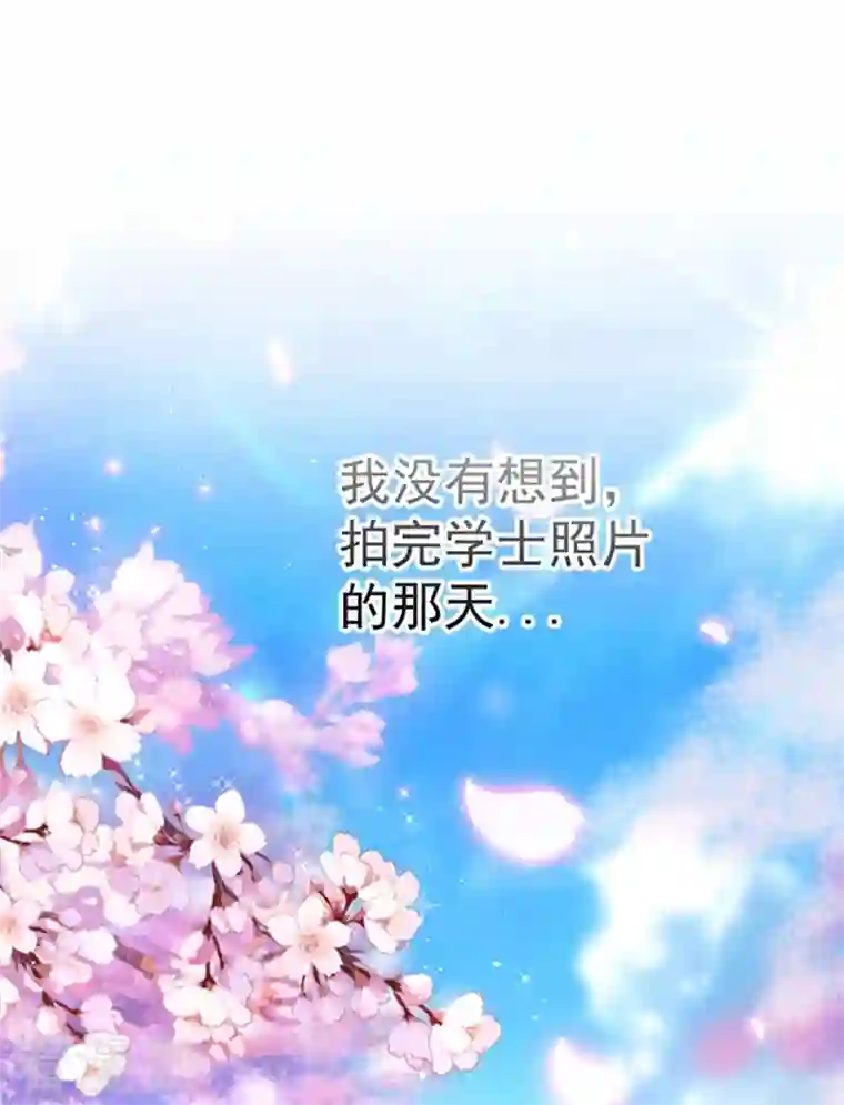 天降萌宝小熊猫：萌妃来袭第1话 我变成熊猫了？