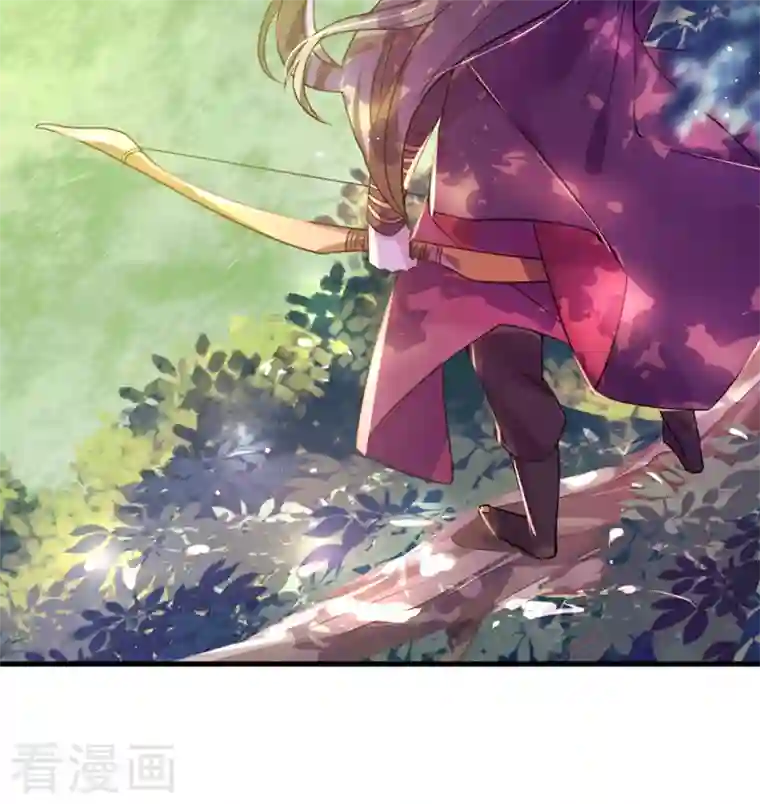 天降萌宝小熊猫：萌妃来袭第2话 帅哥从天而降