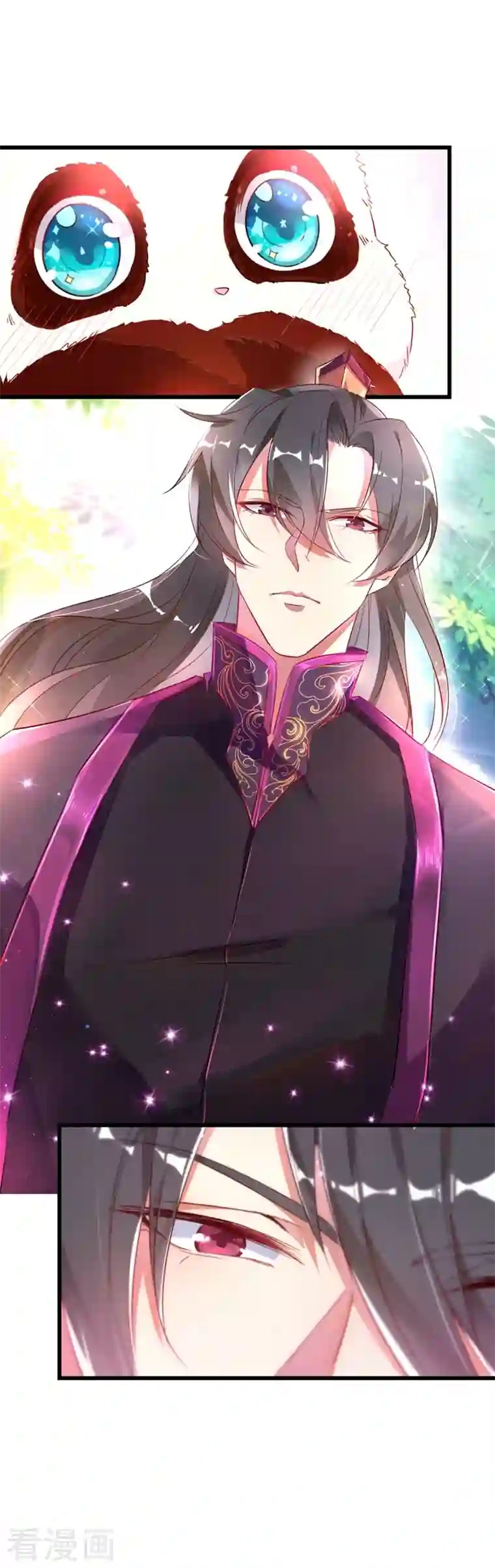 天降萌宝小熊猫：萌妃来袭第3话 想做熊猫的铲屎官吗？