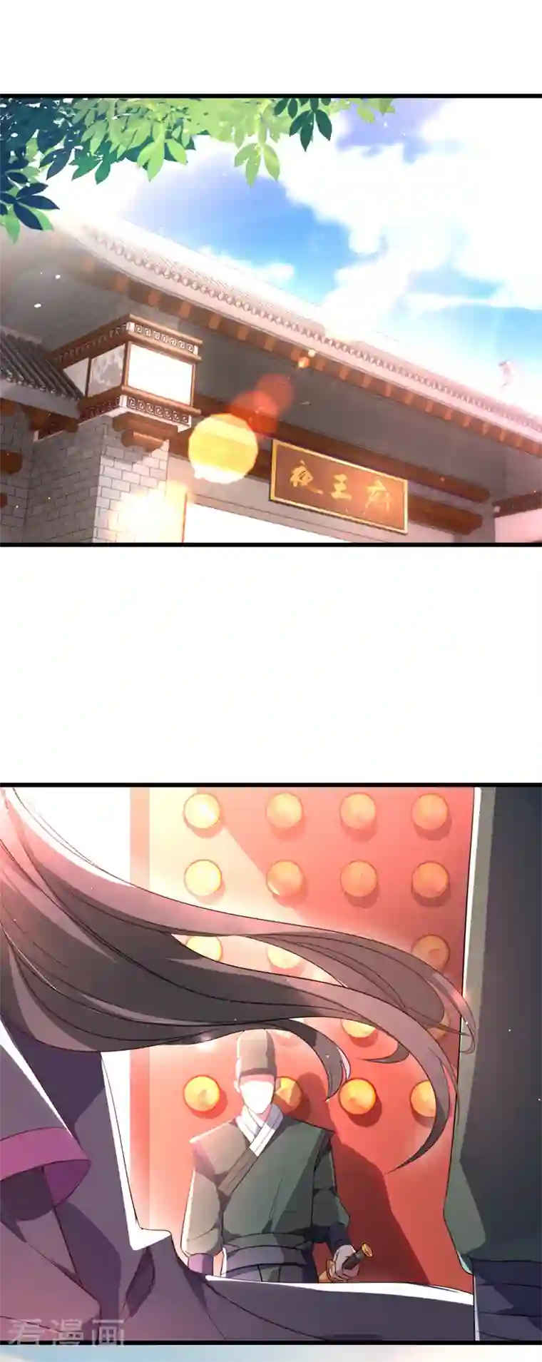 天降萌宝小熊猫：萌妃来袭第5话 本王该怎么惩罚你？