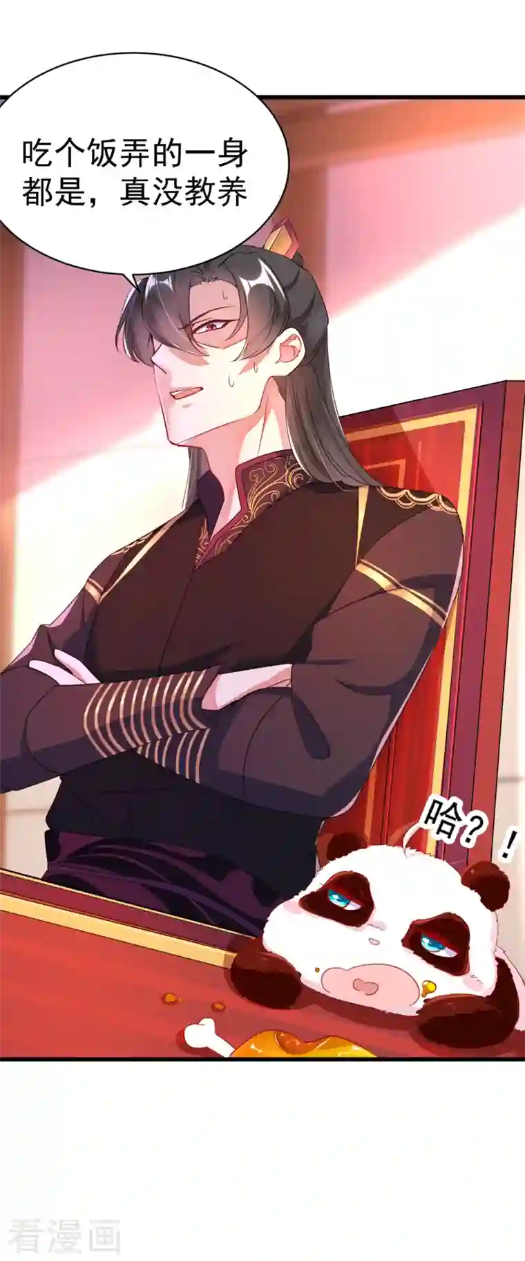 天降萌宝小熊猫：萌妃来袭第6话 变成熊猫吃什么？