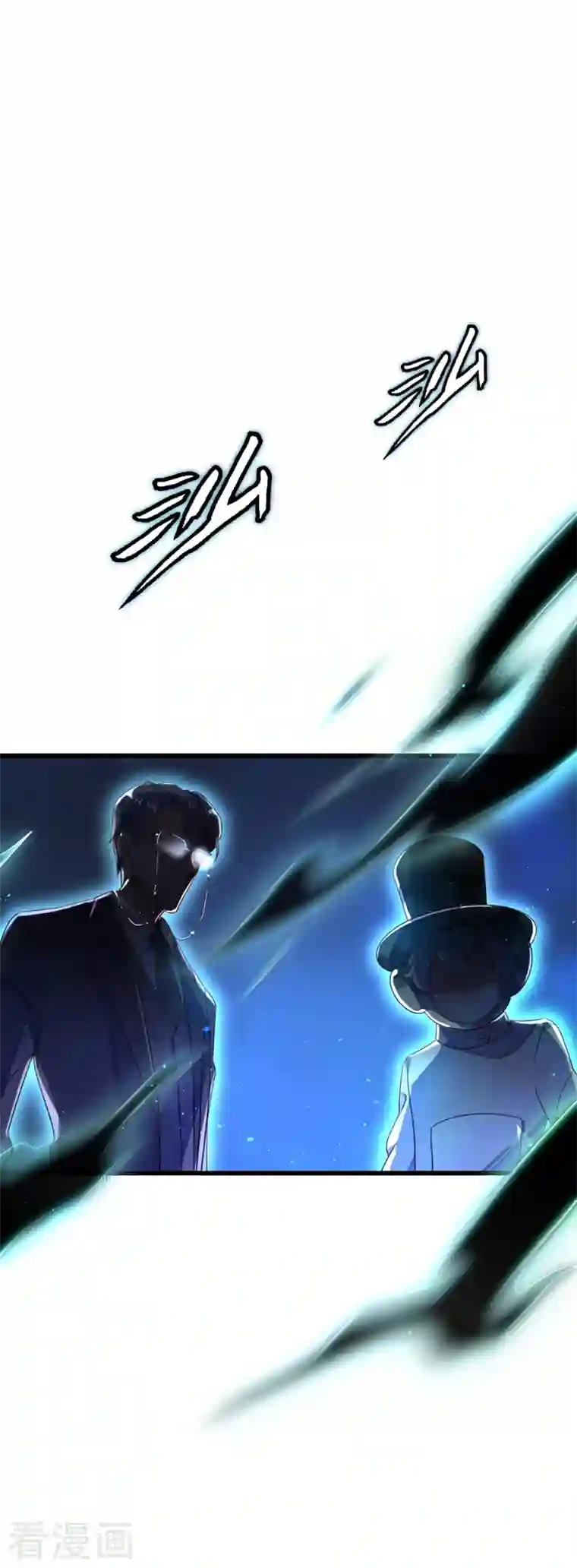 天降萌宝小熊猫：萌妃来袭第8话 来鸭~一起睡~