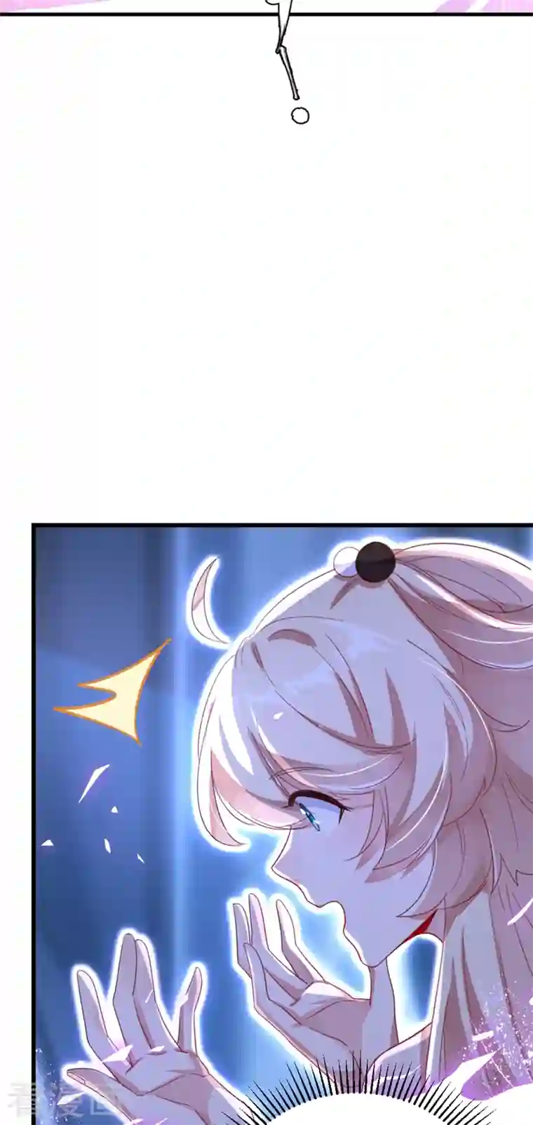 天降萌宝小熊猫：萌妃来袭第10话 我恢复人形了！