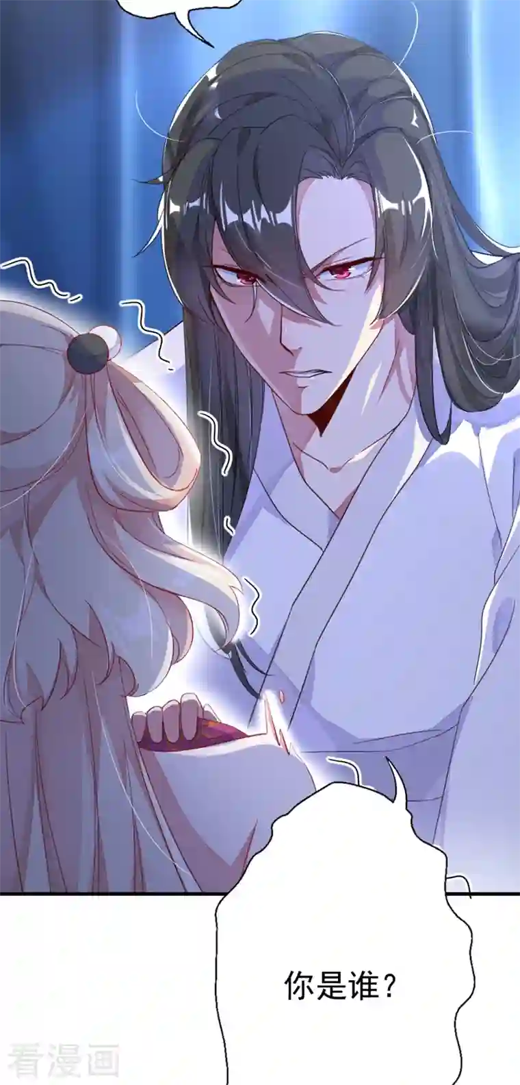 天降萌宝小熊猫：萌妃来袭第10话 我恢复人形了！