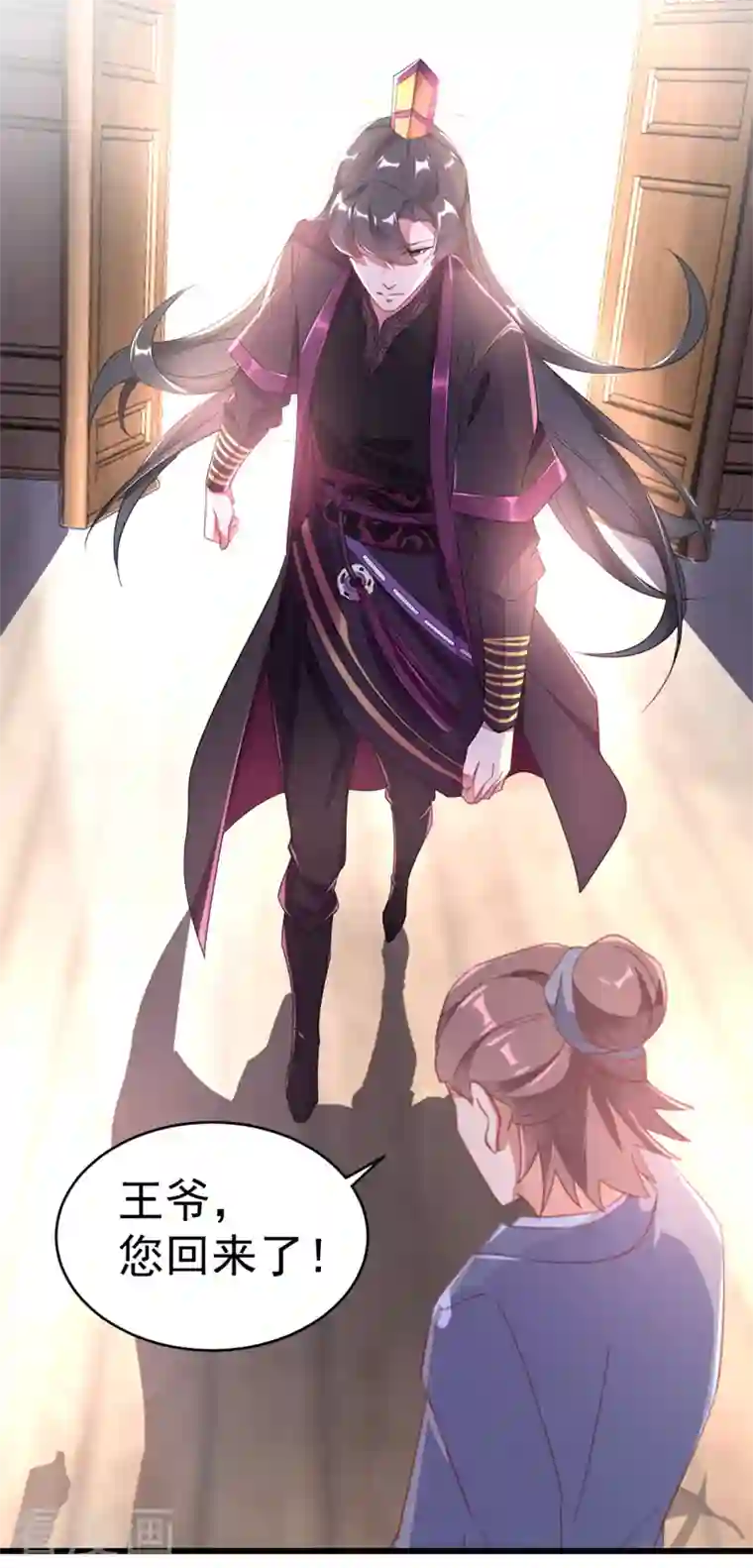 天降萌宝小熊猫：萌妃来袭第12话 怎么电铲屎官