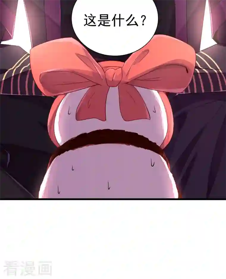 天降萌宝小熊猫：萌妃来袭第12话 怎么电铲屎官